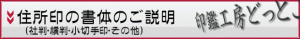 tJuusyoin_Font-pageHeader-620-80