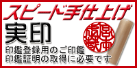 Kojin_Jituin_Speed-200-100