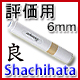 ]p|Shachihata