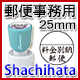 X֕ʔ[E[|Shachihata