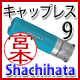 LbvX9|Shachihata