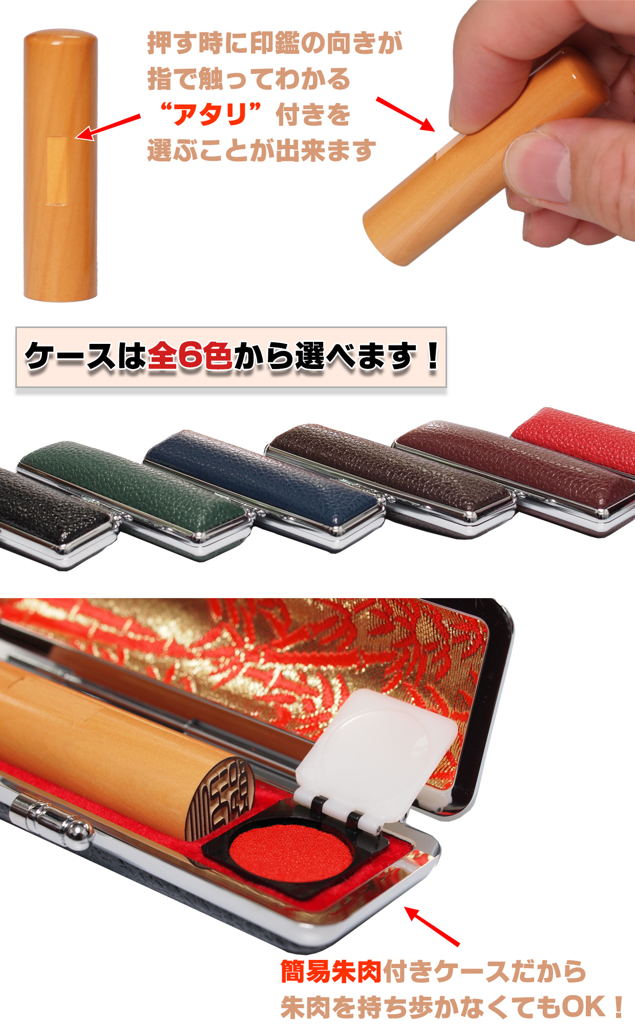 個人印鑑3本セット・キャンペーン(スピード手仕上げ)3